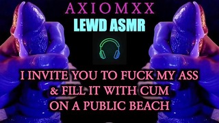 Erotic Asmr Хващаш ме да галя члена си на обществено крайбрежие и след това чукай задника ми