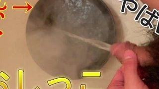 熱々のフライパンにおしっこすると……. おしっこのAsmr 個人撮影 放尿 自撮り ノンケ Japanesegay Japanese Piss Pee