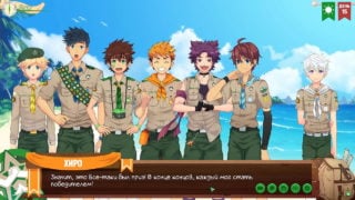 Game: Friends Camp, Episode 10 – Going To The Beach Russian Voice Acting