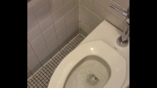 Toilet Piss-Up