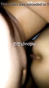 Korean gay