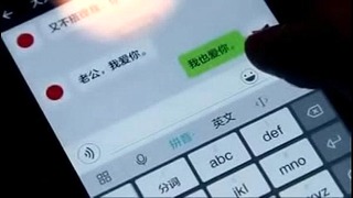 Chinese Foot Fetish Domination